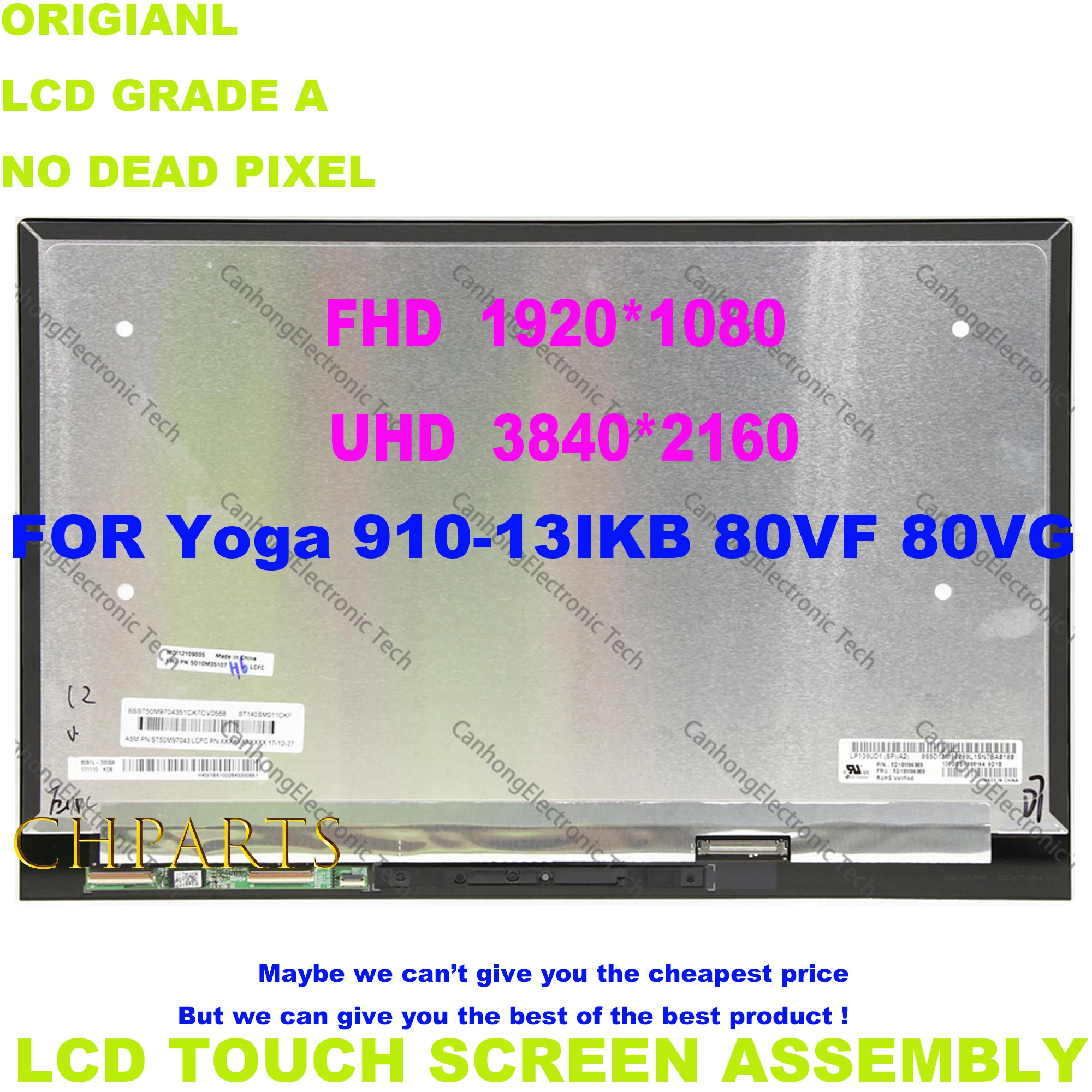 5D10M35107 для Lenovo Yoga 910-13 Yoga910-13IKB 80VG 80VF 13,9 