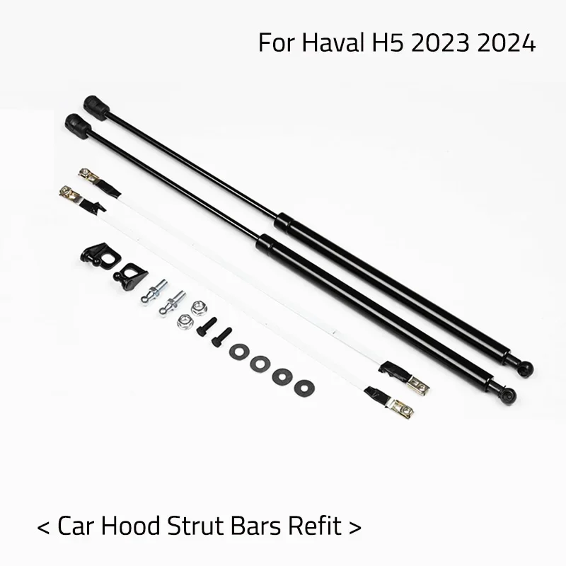 

Стойки капота автомобиля для Haval H5 2023 2024 2025, крышка капота, опорный кронштейн, гидравлический стержень