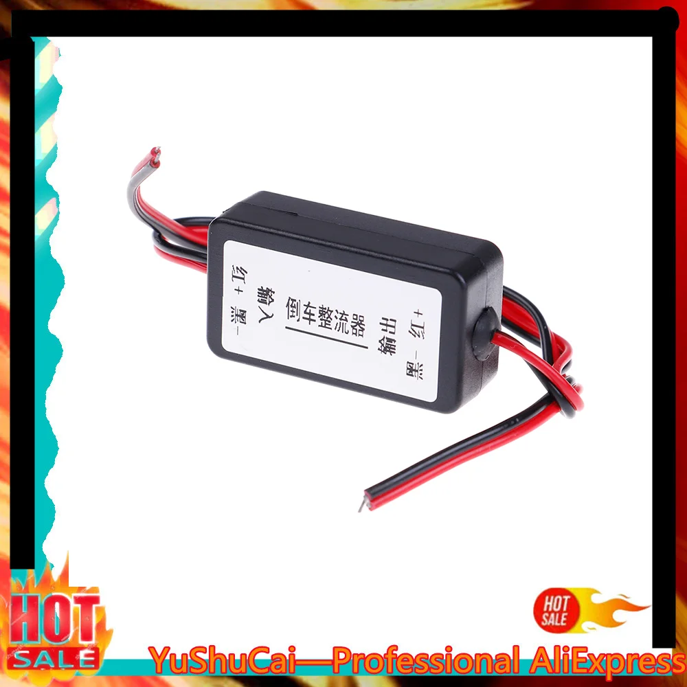 

Автомобильный выпрямительный релейный фильтр заднего вида, 12 В постоянного тока релейный конденсатор для резервного копирования