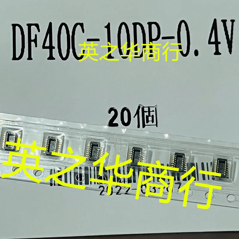 

30pcs original new DF40C-10DP-0.4V 10pin male seat 0.4mm spacing