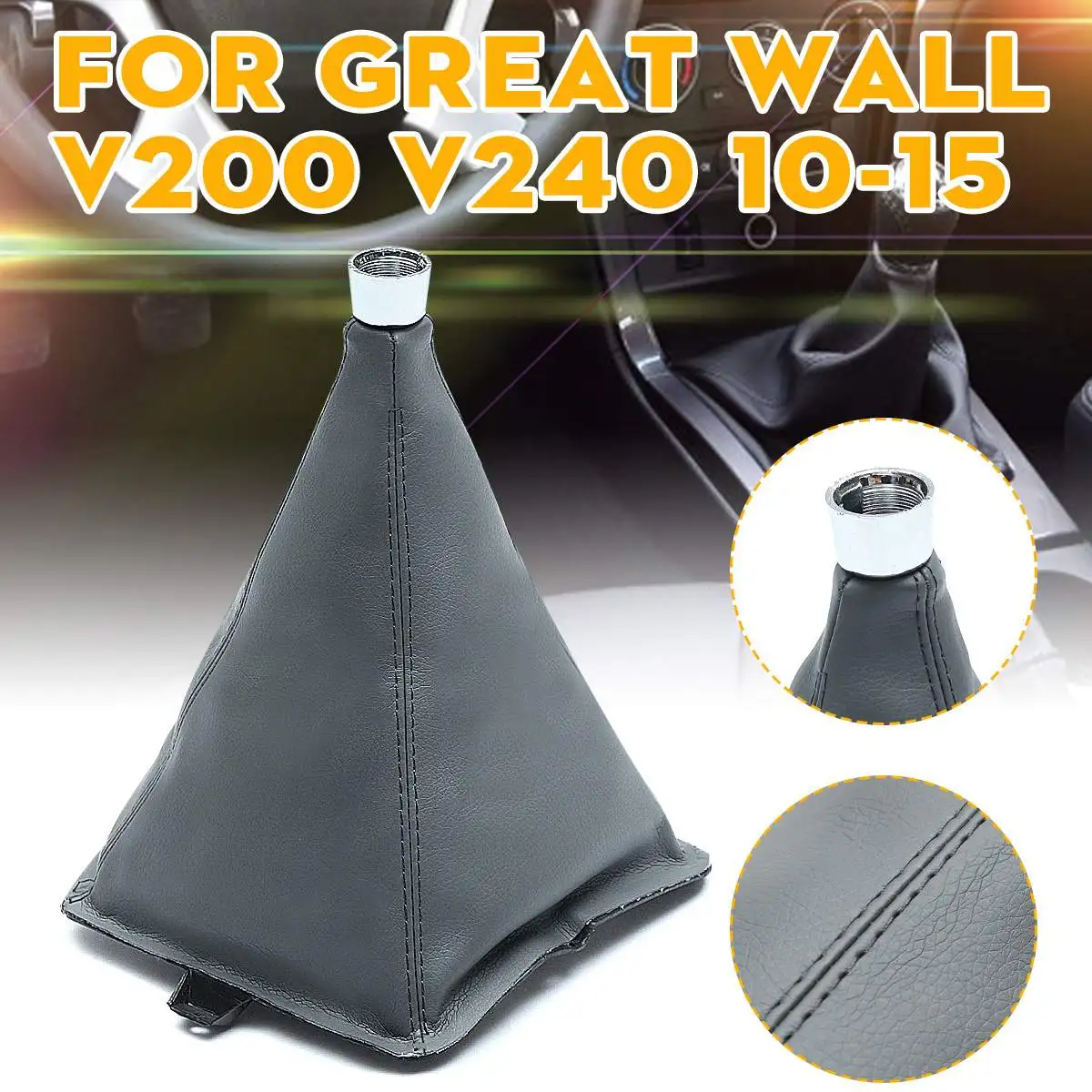 1 шт. чехлы на рычаг переключения передач для Great Wall V200/V240 2010-2015