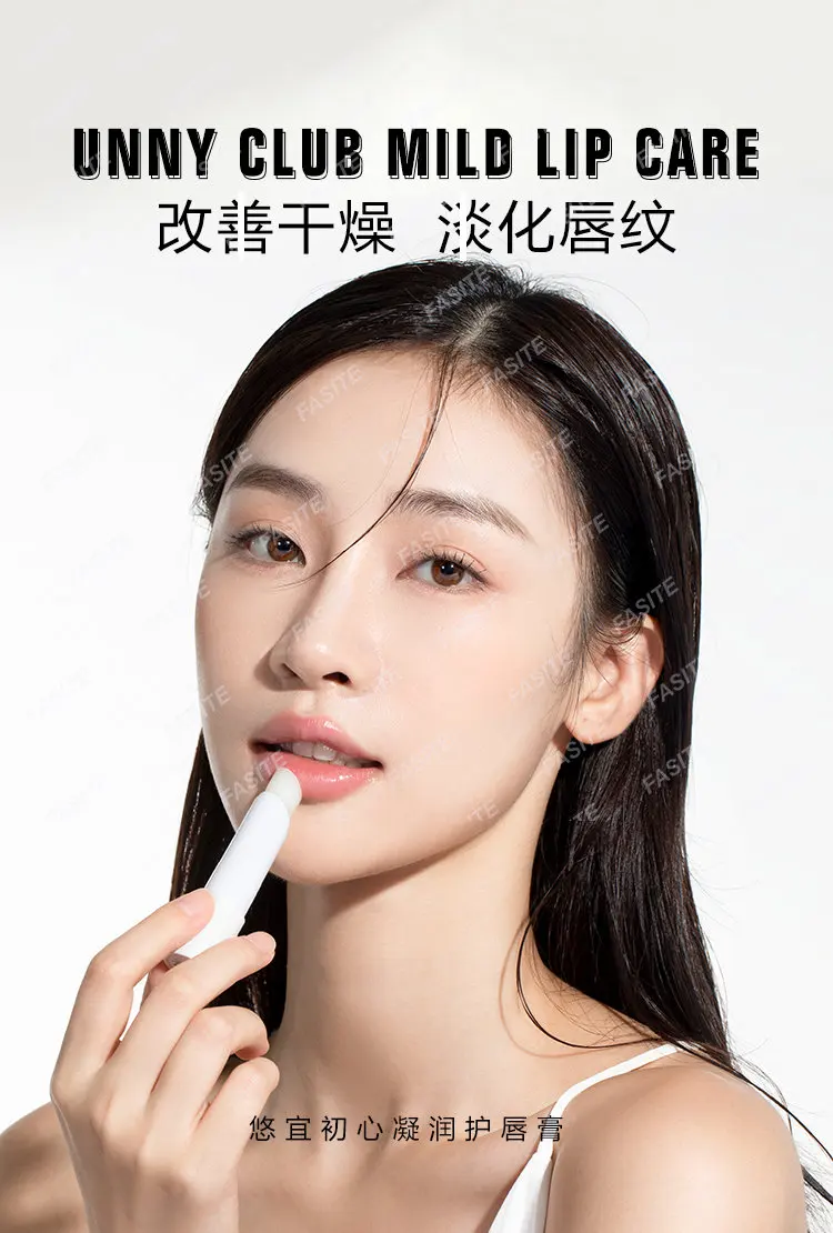 

Нежная помада для женщин увлажняет омертвевшую кожу, выцветает линии губ, предотвращает сухость и трещины, маска для губ с бальзамом папайей