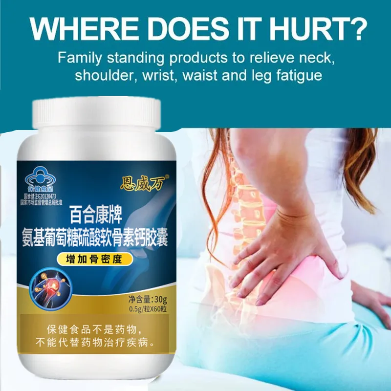 

Pain Relieving Calcium Capsule Knee Joint Health Fast Nutrition Supplement To Increase Bone Density Glucose Health Supplement
