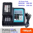 Зарядное устройство для литий-ионных аккумуляторов DC18RC для Makita 14,4 в 18 в Bl1830 Bl1430 Dc18Ra электрическая зарядка DC18Rct 3A 6A
