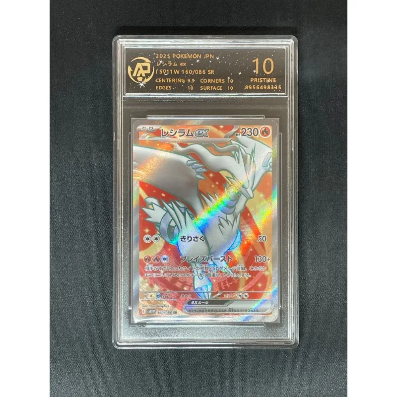 Фото Коллекционная карта Pokémon Dream Exchange PTCG: Mimikyu, Gengar, Lycanroc, Iron Valiant, Typhlosion (Японское издание, карта с рейтингом RPA) №1