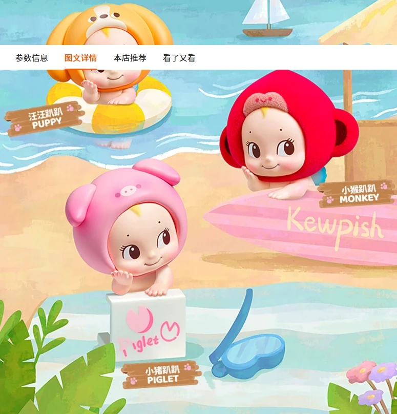 Фото Новая оригинальная серия MINISO Kewpish Love Animal в позе лежащего животного, сюрприз-бокс, настольное украшение, игрушки-сюрпризы, подарки на день рождения. №3