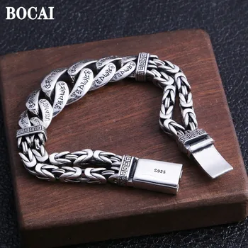 Solid s925 Pure Silver Six-Character Mantra 1