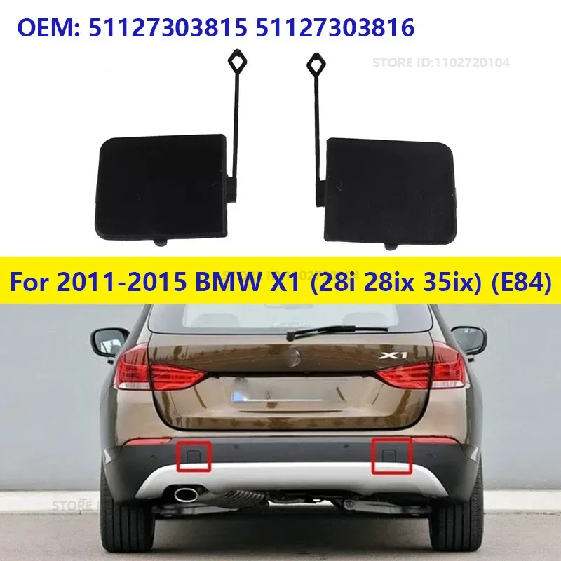 Для 2011-2015 BMW X1 (28i 28ix 35ix) (E84) Задний правый бампер буксировочный крючок крышка 51127303815