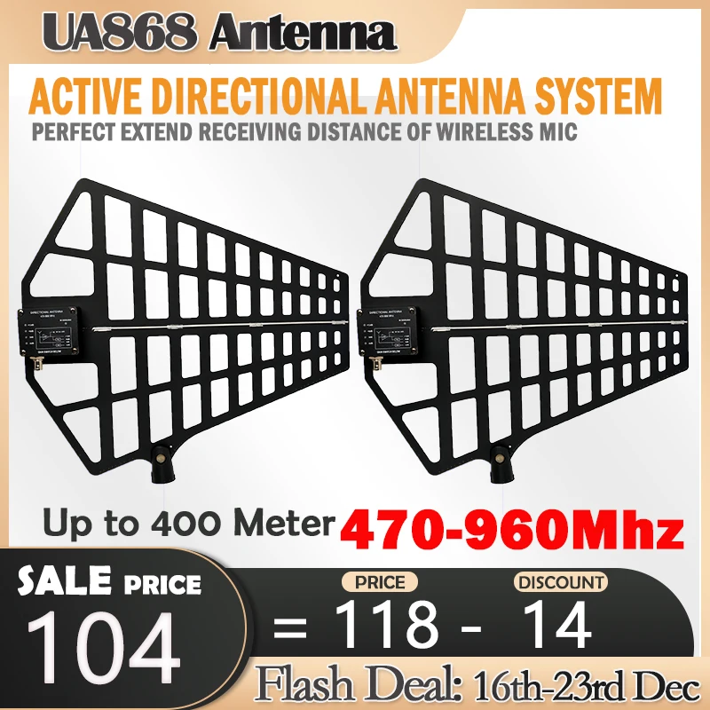 Активная направленная антенна Betagear UA868 UHF беспроводная со встроенным усилителем