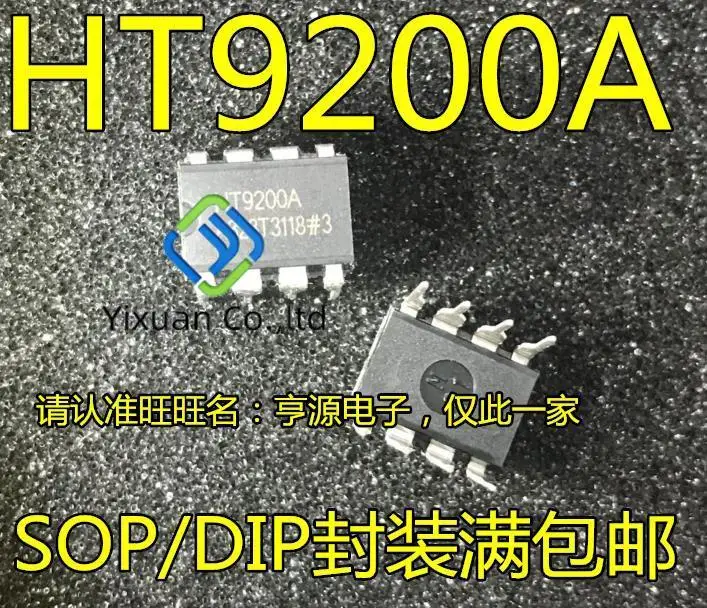 50pcs original new HT9200 Dual tone Multi frequency Signal Generator HT9200A SOP8 DIP8
