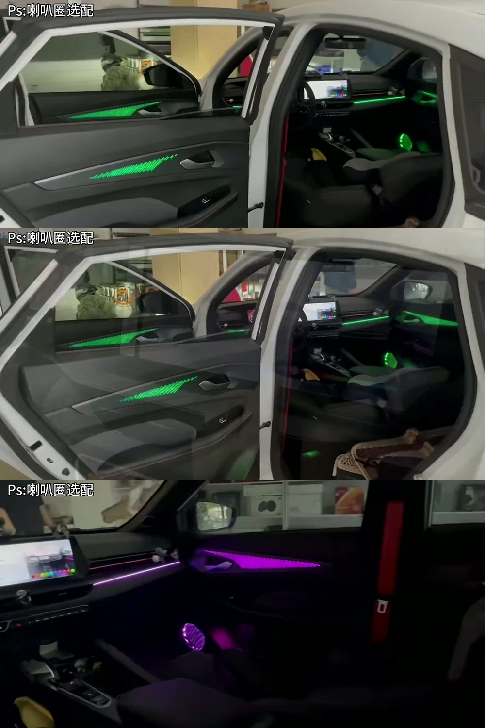Фото Для Geely Binrui C00L 2022-2024 гг., атмосферный свет, декоративный свет, цветной свет, декоративный свет №3