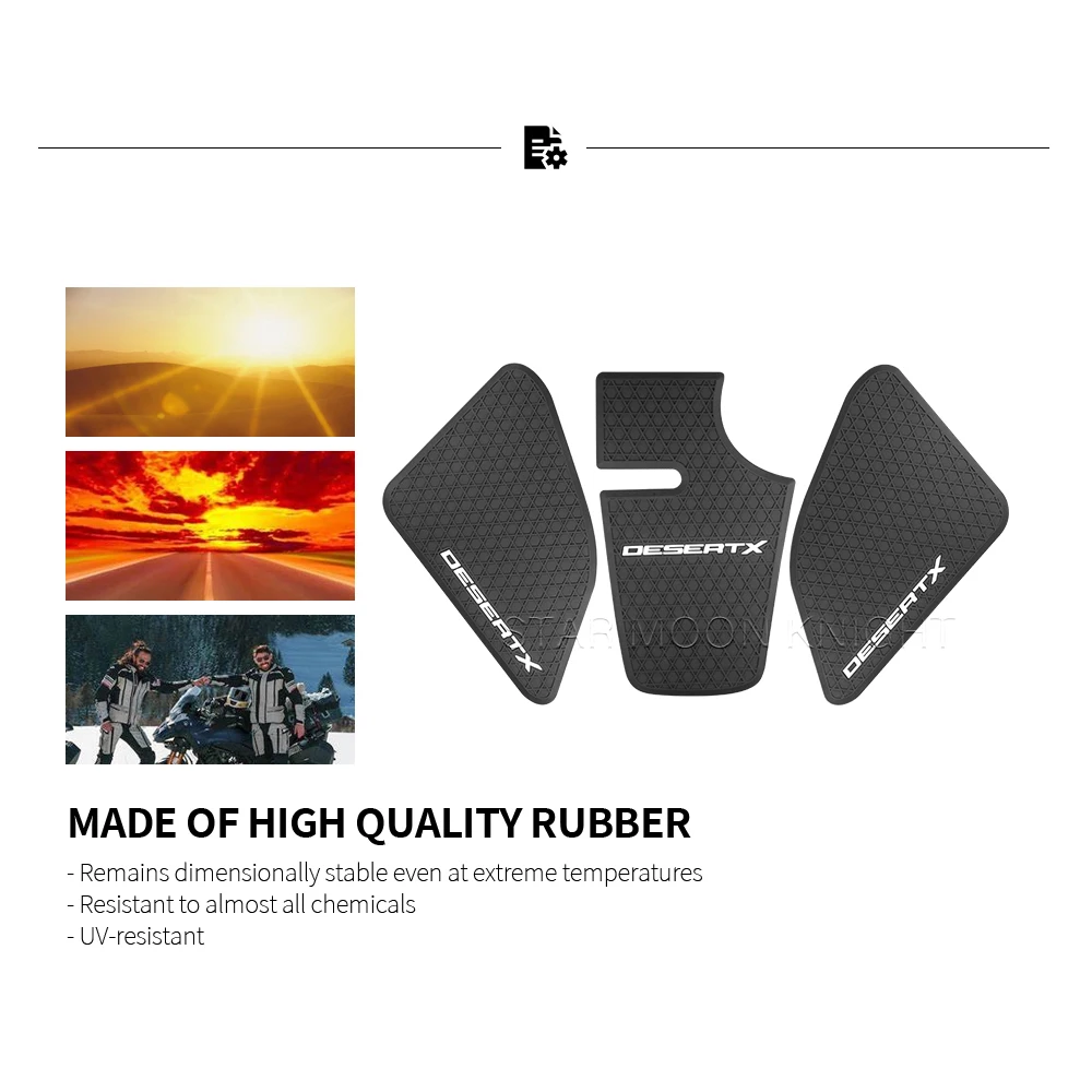 Боковые прокладки для топливного бака мотоцикла защитные наклейки наклейка