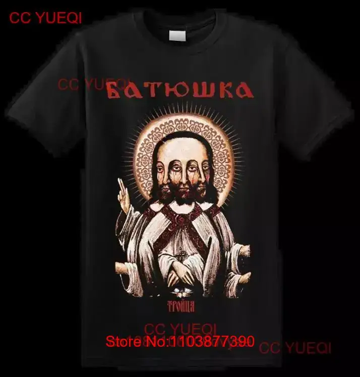 Футболка BATUSHKA с длинным или коротким рукавом
