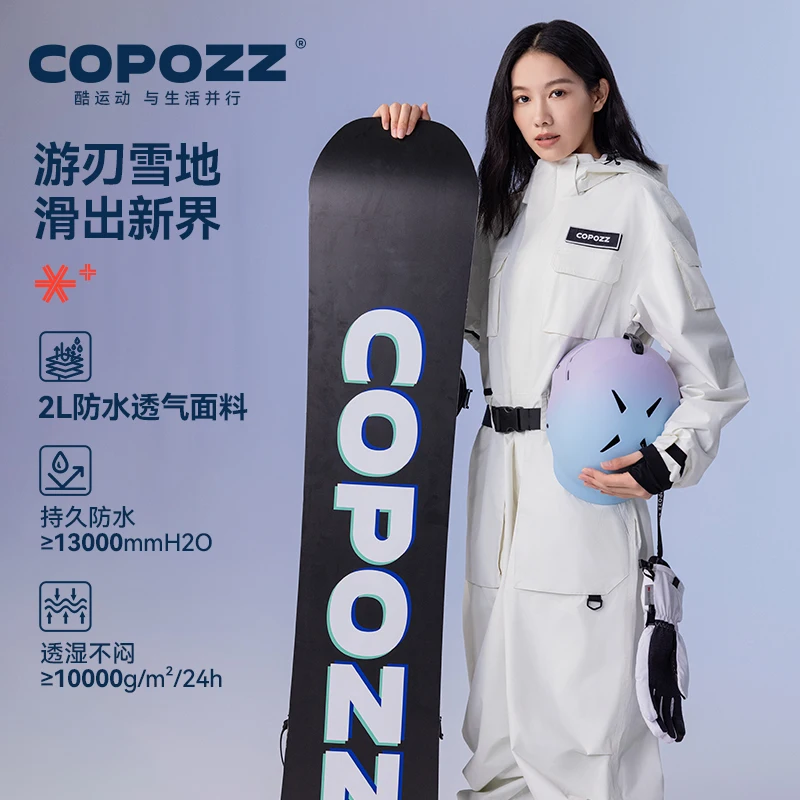 2024 COPOZZ для мужчин и женщин цельный лыжный комбинезон спорта на открытом воздухе