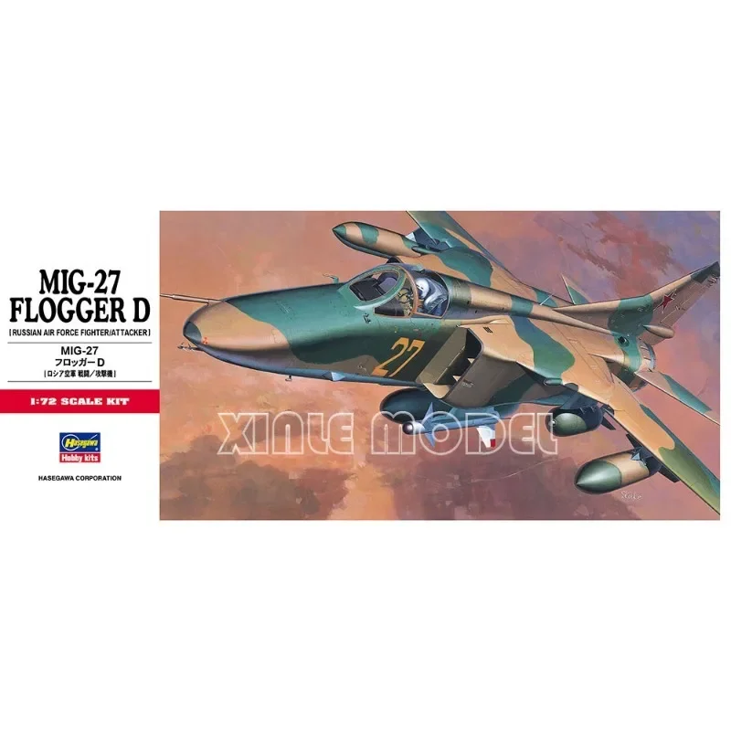 Фото Набор для сборки пластиковой модели самолета Hasegawa 00340 MiG-27 Flogger D [Истребитель/штурмовик ВВС России] 1/72 №1