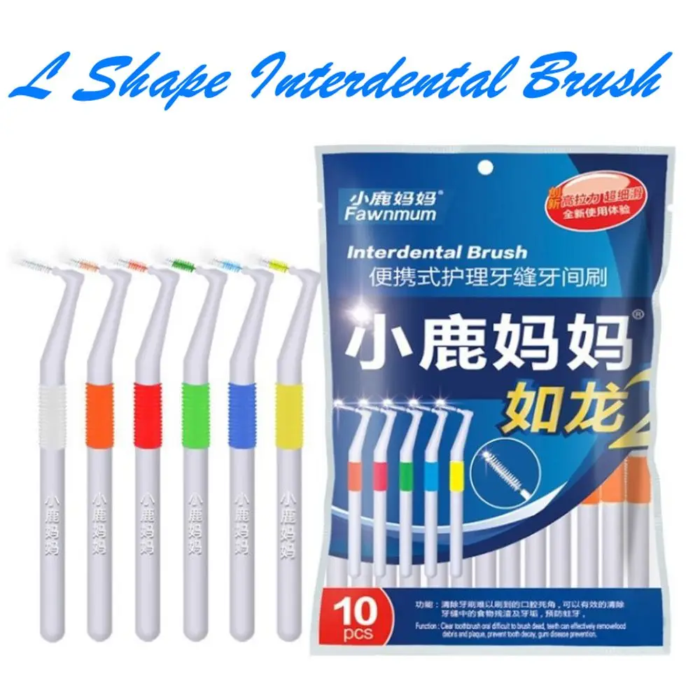 

10 шт., L-образная щётка для чистки зубов