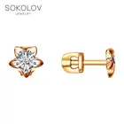 Серьги-пусеты SOKOLOV из золочёного серебра с фианитами, Серебро, 925, Женские, Серьги 2022 тренд, Оригинальная продукция