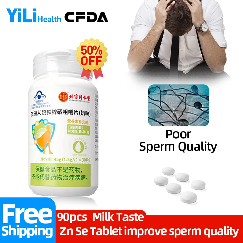 

Оцинкованные гибкие Мужские t-образные жевательные таблетки для увеличения количества спермы, капсулы для увеличения предельности для муж...