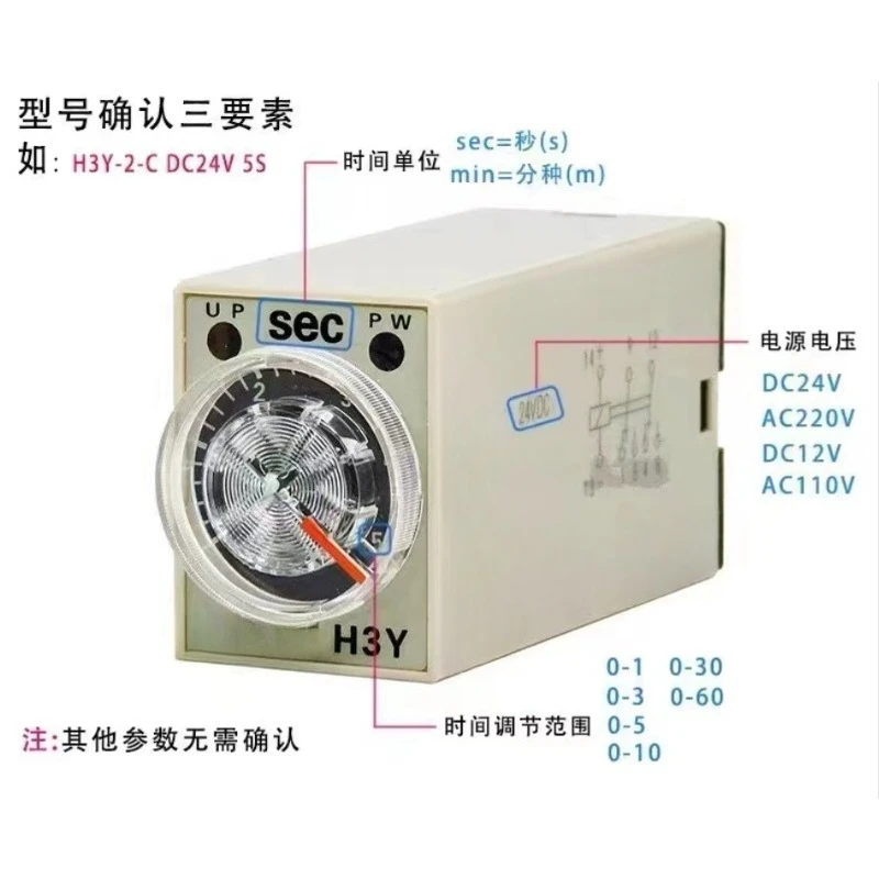 Фото Реле времени H3Y-2-C с задержкой включения H3Y-4-C DC24V/12V AC220V №3