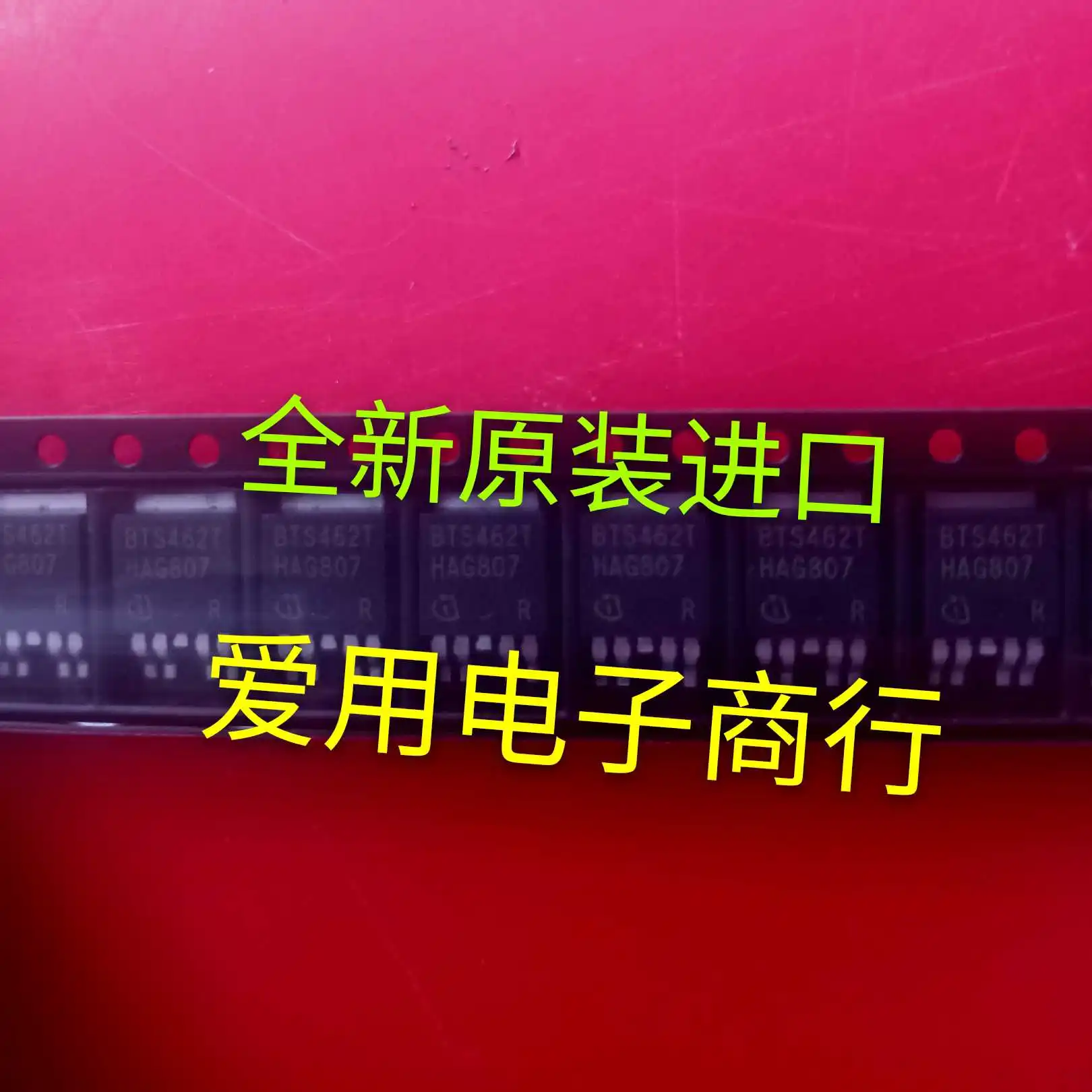 

10piece NEW BTS462T Car Computer IC chipset Original