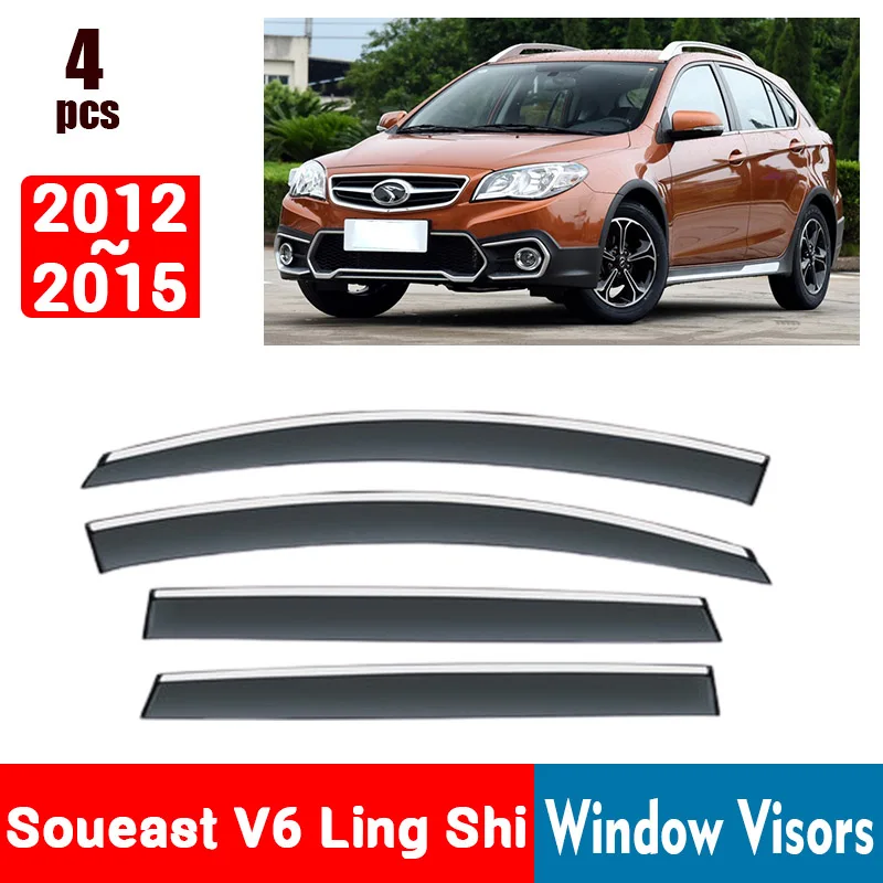 FOR Soueast V6 LingShi 2012-2015 Window Visors Rain Guard Windows Rain Cover Deflector Awning Shield Vent Guard Shade Cover Trim