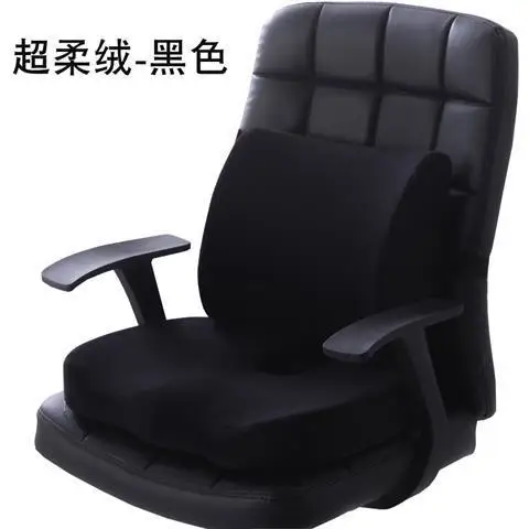 

Orthopedics Hemorrhoids Seat Cushion Memory Foam Car Rebound Cushion Office Chair Lumbar Support Pain Relief Breathable Pillow