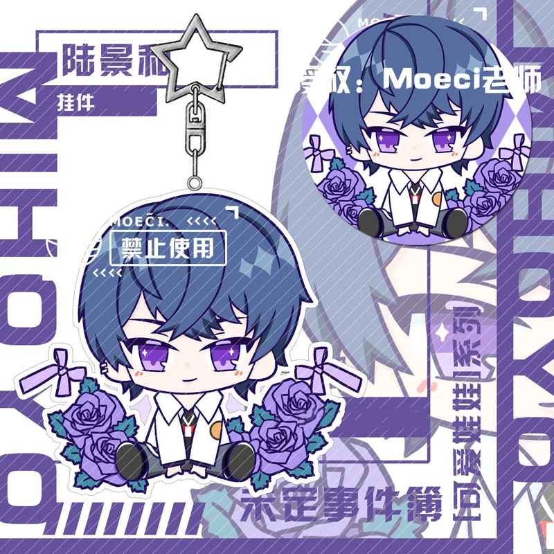 Аниме брелок слезы темиса люк персе Мариус фон Хаген акриловый ремешок фигурка