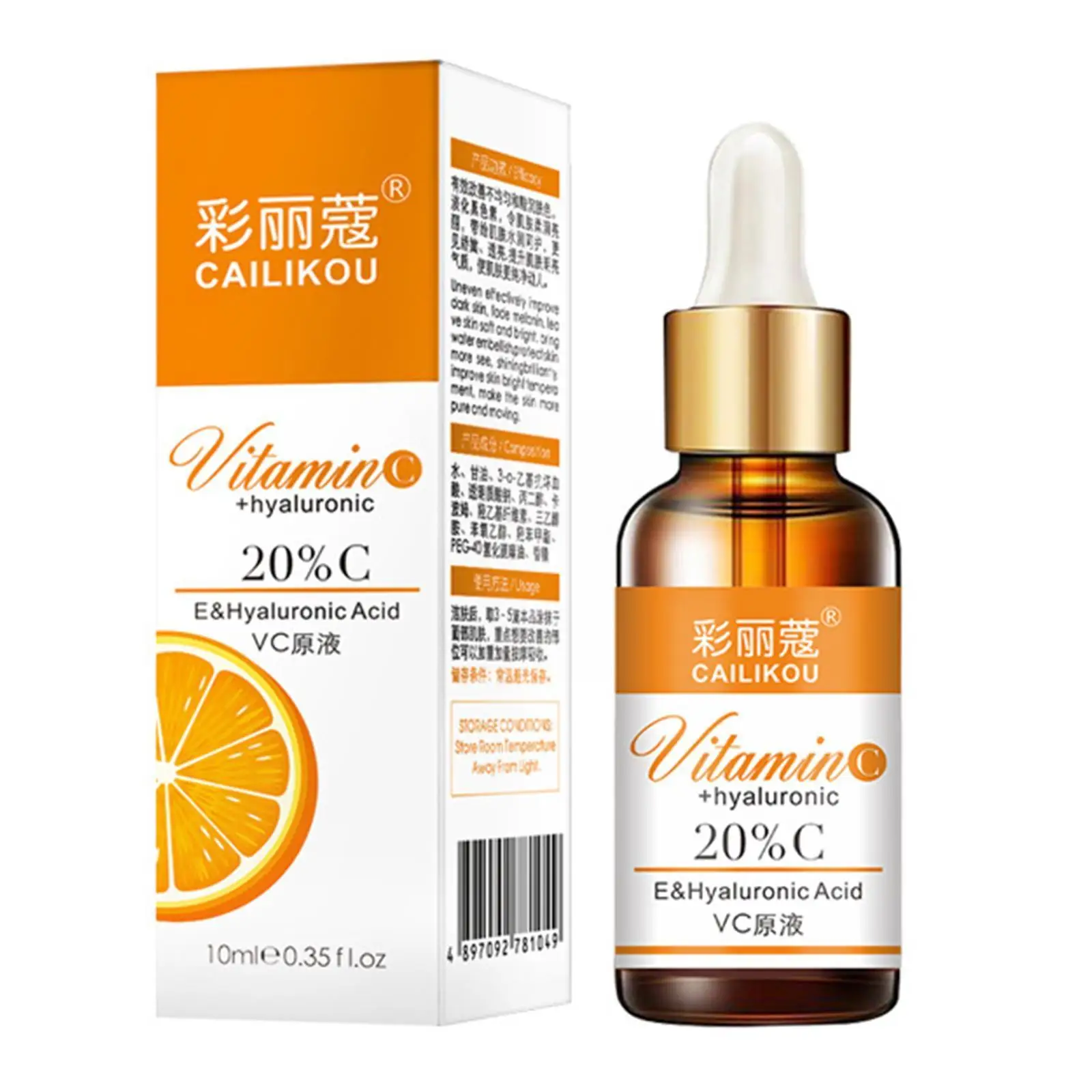 

Vitamin C Stock Solution VC Stock Solution Moisturizing Stock Solution Essence Serum Face Brightening Wrinkle Anti V3E0