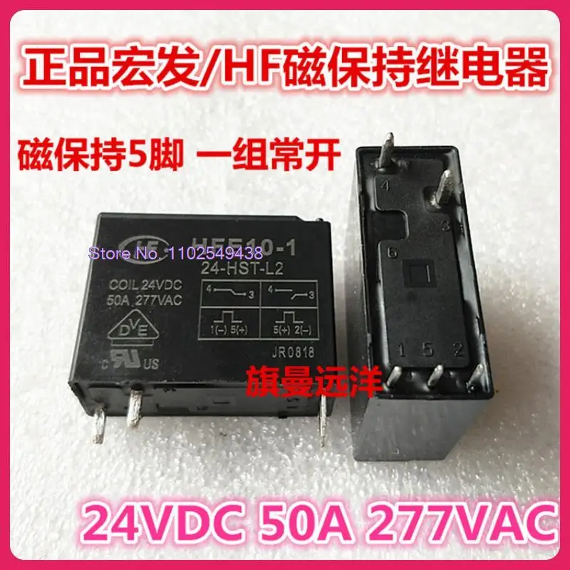 

5 шт./партия HFE10-1 24-HST-L2 24VDC 50A 5 24-HT-L2