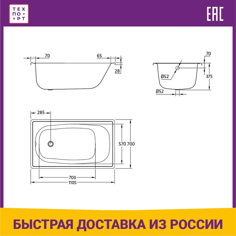 Стальная Ванна Blb Universal B50h 150x70 Купить