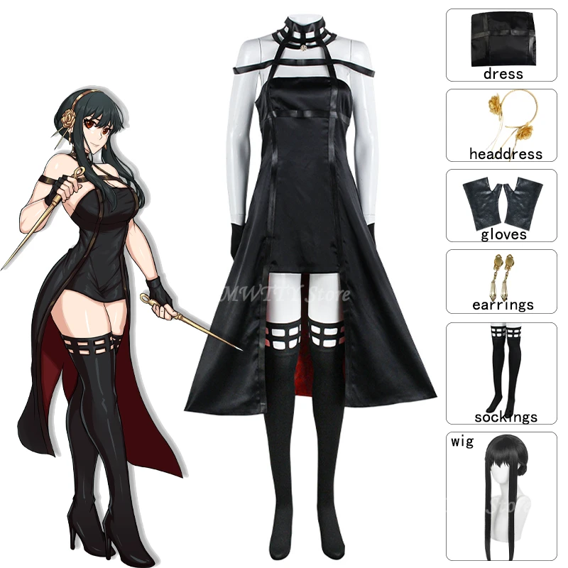 

Женский костюм для косплея по мотивам аниме шпион ИИ бриара