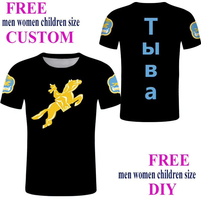 

TYVA t shirt Free Custom Name Number Male t-shirt Blue TUVA Flag Russian print text photo tshirts clothing Personalize Jersey