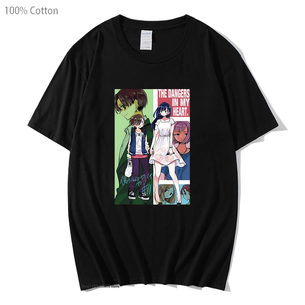 

The Dangers In My Heart Shirts New Anime Graphic T Shirts 100%Cotton T-Shirts Cartoon Women Clothing Y2k Top Men's Tees Summer