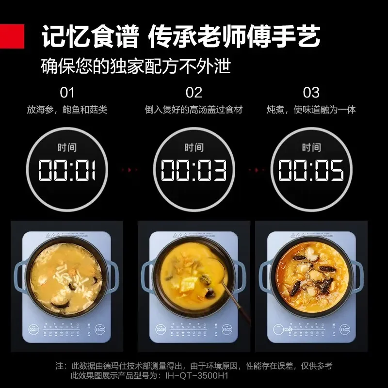 Индукционная варочная поверхность Demas плоская электрическая высокой мощности 3500