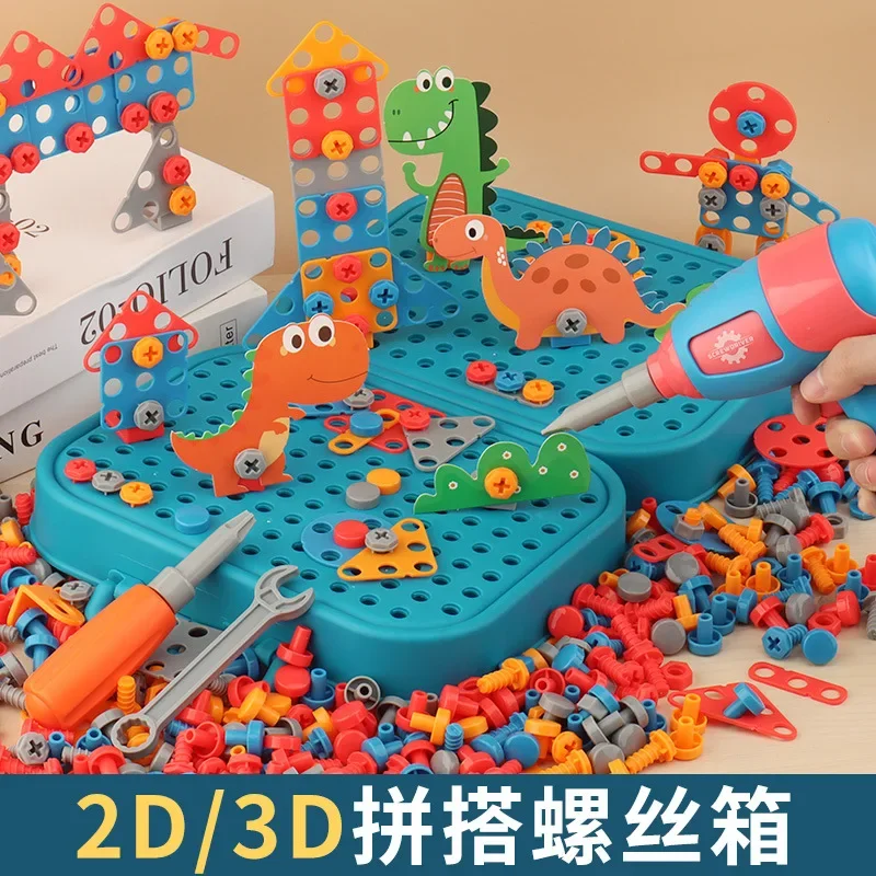 

Drilling Screw 3D Creative Puzzle Toys For Children Building Bricks Toys Kids DIY Electric Drill Set Boys Educational Toy