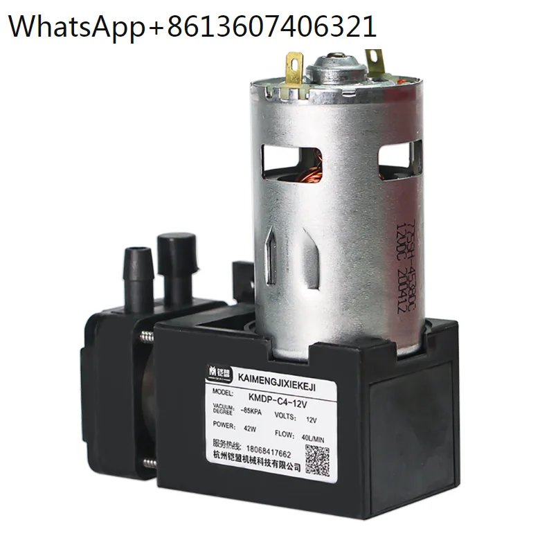 

DC 12V/24V 42W Mini DC Oilless Vacuum Pump Small Vacuum Suction Pump Diaphragm Pump Air Pump -85KPA +550KPA 40L/MIN