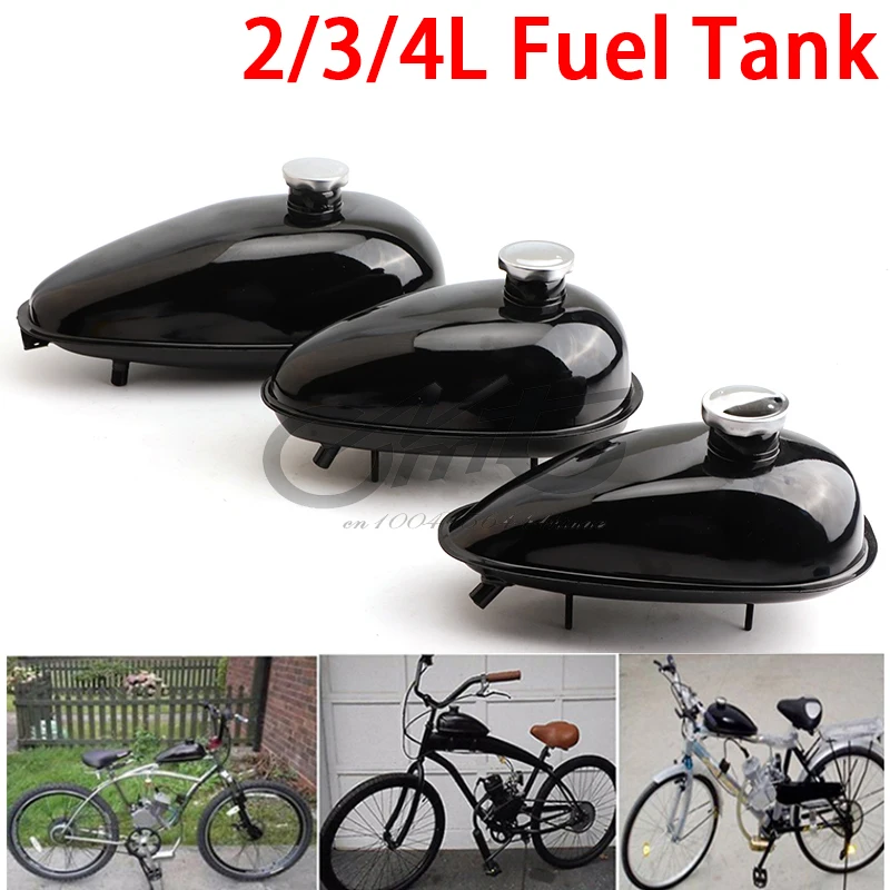 Запасной баллон для бензина 2 л 3 4 мотоциклов 80cc 60cc 66cc 49cc