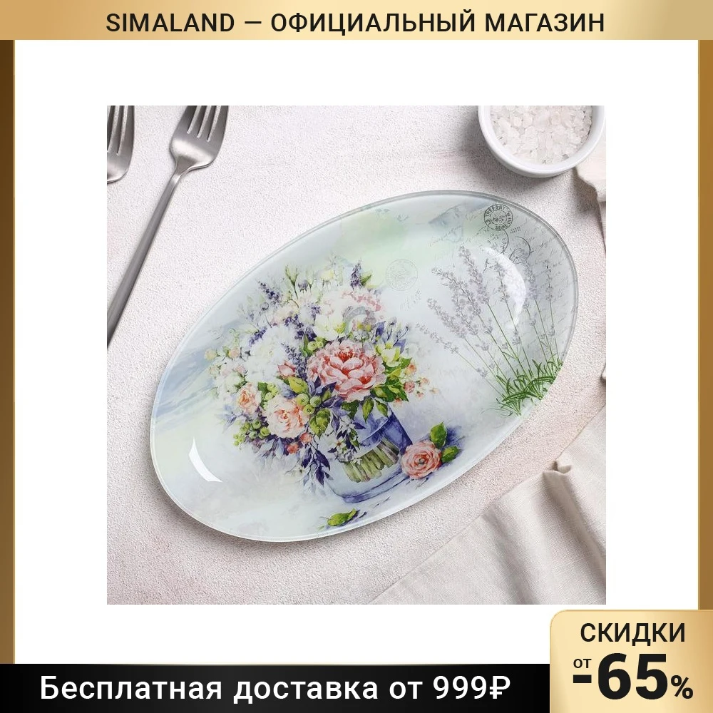 Блюдо Весенний роман 24 5×15×2 см | Дом и сад