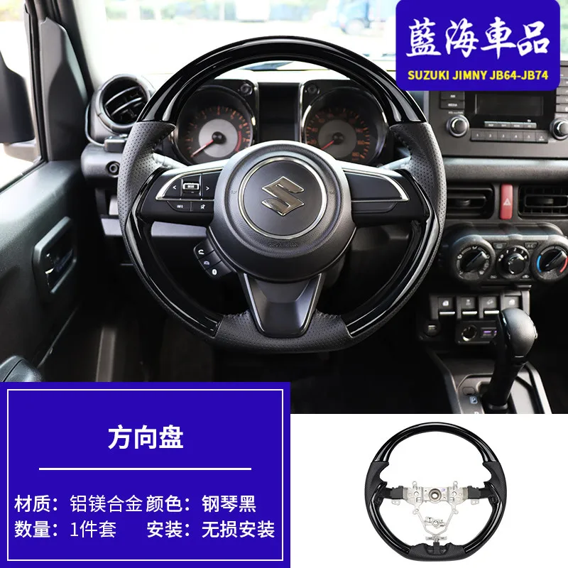 

Замена оригинального автомобильного рулевого колеса для Suzuki Jimny JB64 Sierra JB74W 2019 2023 аксессуары для интерьера рамы