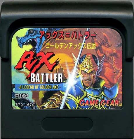 8bit GAME GEAR cartridge : AX BATTLER -  A LEGEND OF GOLDEN AXE ( JAPAN Version!! ）