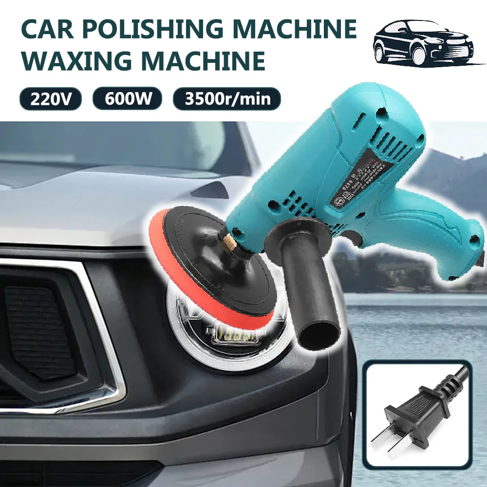 Машина для полировки и автомобиля 600 Вт