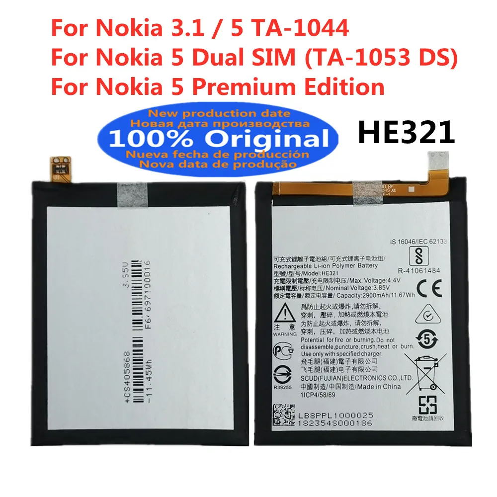 Оригинальный аккумулятор для телефона Nokia 5 Dual SIM TA-2900 DS Premium Edition 1053 мАч батарея