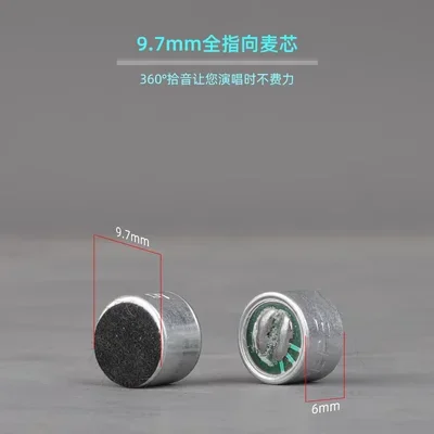 

Микрофонная плата E300 BM-700