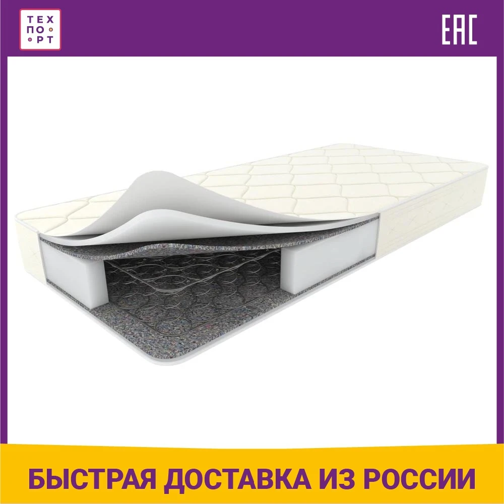 Матрас Family Ultra light РЖ | Мебель