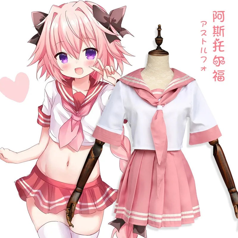 

Anime Fate Apocrypha Astolfo Cosplay Costumes Japanese Student Girls School Uniforms Halloween Sexy Sailor JK Full Sets of Girls