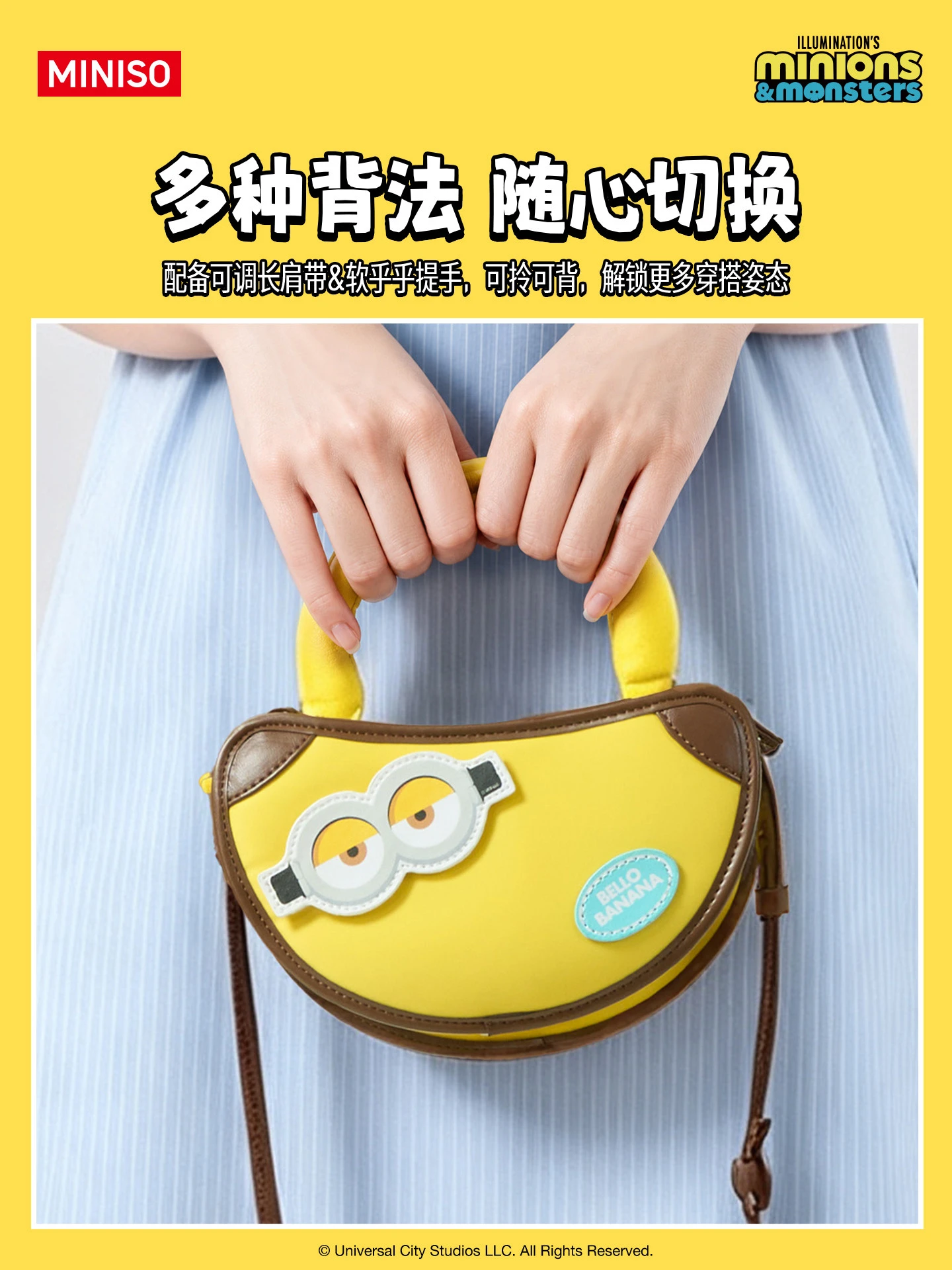 Фото Новая оригинальная сумка-кроссбоди MINISO Minion Series Blind Box в виде банана, таинственная коробка, мультяшная сумочка, подарок для девочек на день рождения, кавайный подарок №4