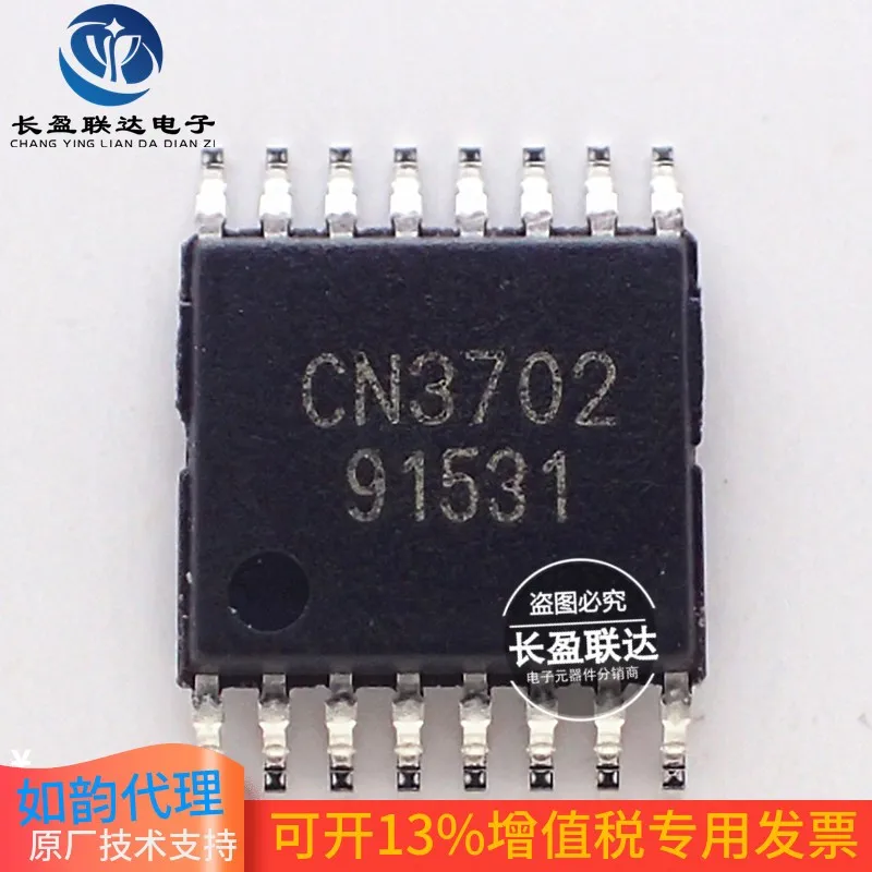 

10PCS/LOT New and original CN3702 CN3703 CN3704 CN3705 CN3706 CN3717 CN3722 TSSOP-16 Lithium battery management IC chip