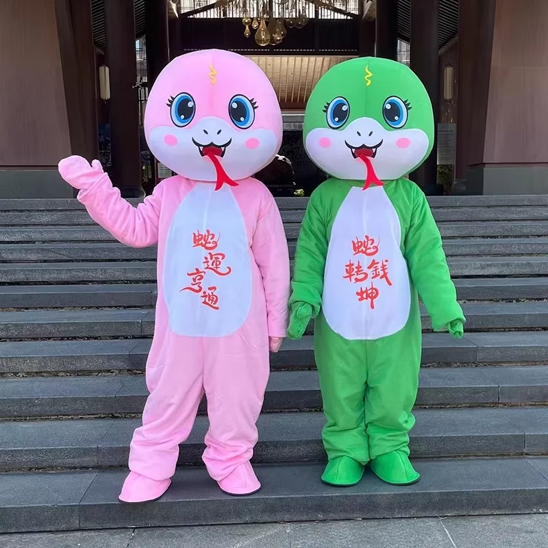 Зодиак Змея Талисман Кукла Костюм Новогодний Фестиваль Представление Опора