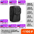 Портативная камера для правоохранительных органов SJCAM A10 носимый корпус камера s IR-Cut BW переключатель ночного видения Лазерная лампа инфракрасная Экшн-камера