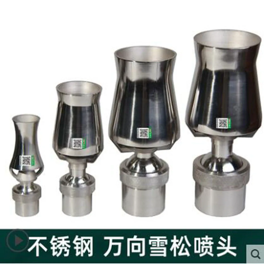 Cedar nozzle copper stainless steel universal adjustable ice tower tree waterscape landscape park square community water fou